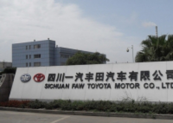 一汽丰田到访武汉八千代