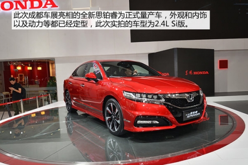 思铂睿XR-V首发 东风本田3年推十款新车